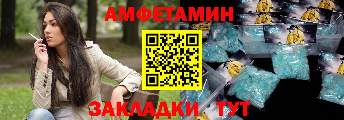 Amphetamine  АМФ 98%  маркетплейс Telegram  Кулебаки  Вход с VPN 