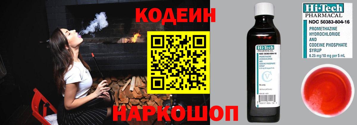 Кулебаки  Каннабис  Меф МЯУ МЯУ кристаллы  Вход с VPN  ГАШИШ 