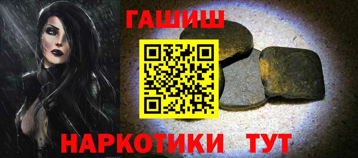 ГАШИШ индика сатива Кулебаки