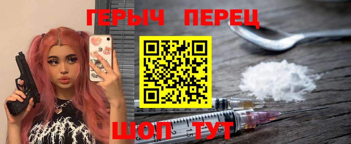 Метамфетамин Кулебаки