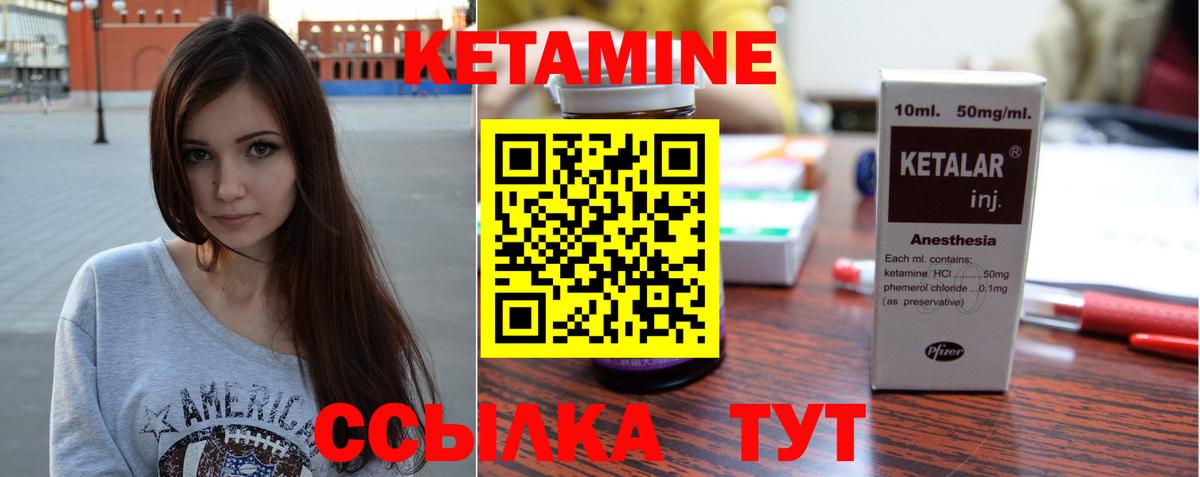 hydra вход  Кетамин ketamine  Кулебаки  Вход с VPN  КЕТАМИН VHQ 