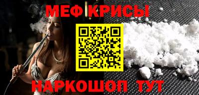 кокаин перу Камышлов