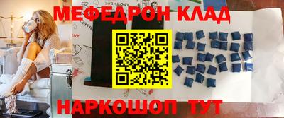 кокаин Кингисепп