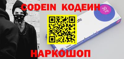 бошки Кимры