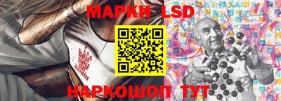 кокаин перу Камышлов