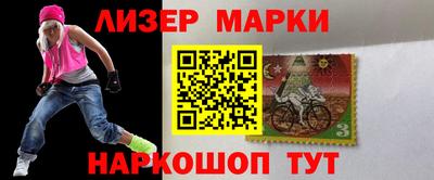 кокаин Кингисепп