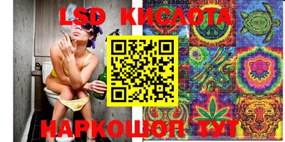 кокаин перу Камышлов