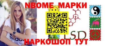 кокаин Кингисепп