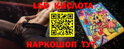кокаин перу Камышлов