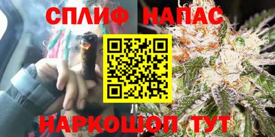 кокаин перу Камышлов