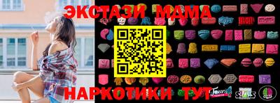 кокаин перу Камышлов