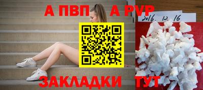 кокаин перу Камышлов