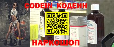 кокаин перу Камышлов
