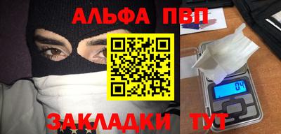 кокаин перу Камышлов