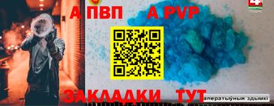 кокаин перу Камышлов