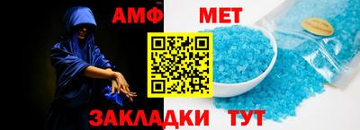 дмт Кандалакша