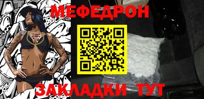 дмт Кандалакша