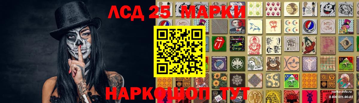 Лсд 25 экстази ecstasy  Вход с VPN  Кулебаки 