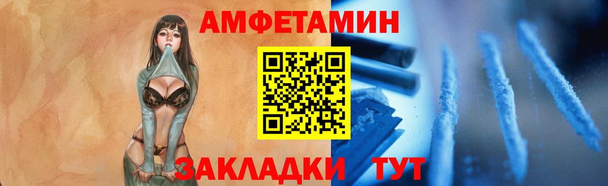 МЕТАМФЕТАМИН пудра  МЕТАМФЕТАМИН пудра  Кулебаки  Вход с VPN 