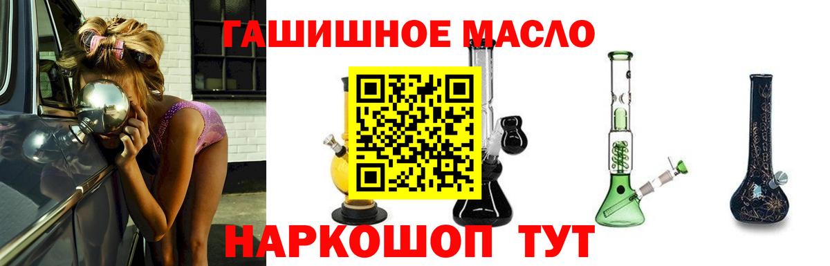 Дистиллят ТГК Wax Кулебаки