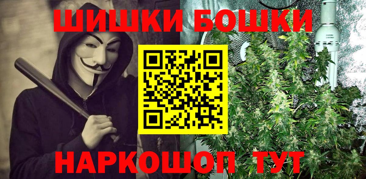Канабис AK-47  Канабис Ganja  Кулебаки  Каннабис AK-47  Вход с VPN  Бошки марихуана конопля 