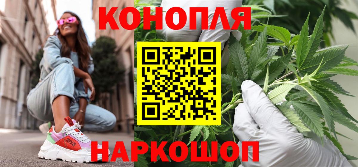 Бошки марихуана VHQ Кулебаки